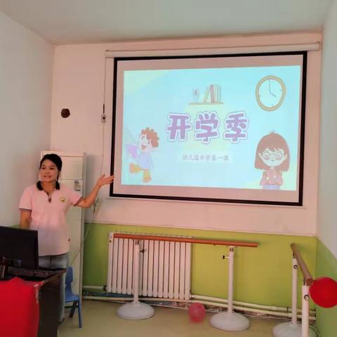 【师德师风】守师德初心，绽师风之美——理想幼儿园师德师风培训