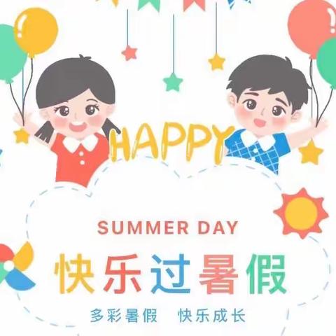 太平区实验小学﻿【2018级】﻿﻿如约而至，不负盛夏