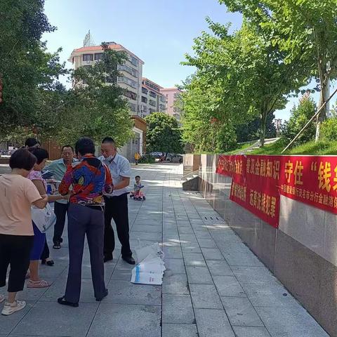 建行茂名市分行高州支行走进公园开展消保宣传