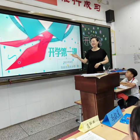 登封市北区小学三三班暑假作业评选活动