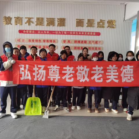 青春暖夕阳—孙吴一中志愿者慰问敬老院活动