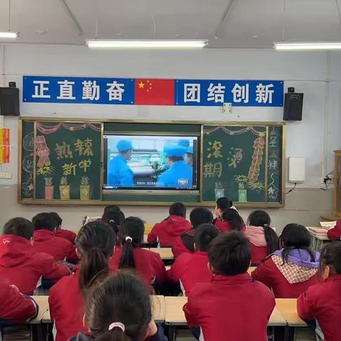 上好开学第一课，点亮美好新学期——尹庄镇中心小学2024年春季开学第一课