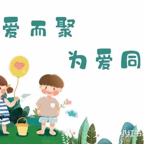 保山市隆阳区幼儿园（兰城园）新生见面会