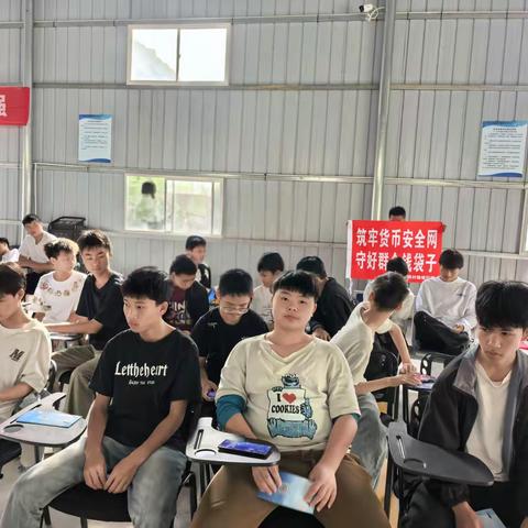 镇宁汇商村镇银行 “ 筑牢货币安全网，收好群众钱袋子” 反假币宣传篇