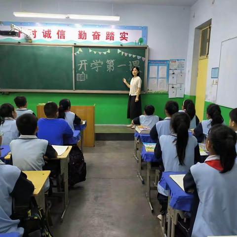 上好“开学第一课”，开启学校新篇章——实验小学秋季开学第一课