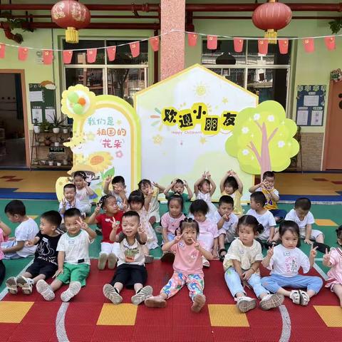 大风车幼儿园小三班《开学第一天》