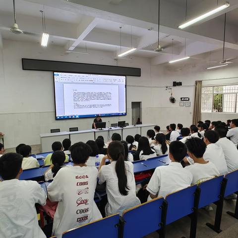 《挣脱八角牢笼，唯有孤注一掷》       一龙岩九中新学期“思政课”开讲啦