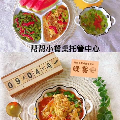 【每周食谱】帮帮小餐桌托管中心一周食谱 9月4日——9月8日叮咚⏰    简单就是最最快乐的源泉……