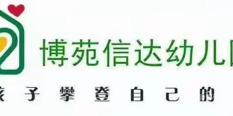 小小时光·欢乐成长🍀