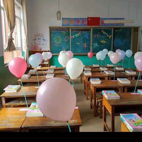 萌娃梦起航 童心向未来——记薛庄镇明德小学一年级开学仪式暨家长会