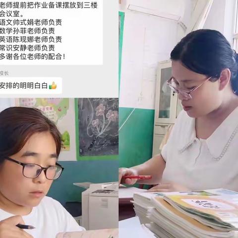 以常规抓教学 以检查促提升——记薛庄镇明德小学常规检查