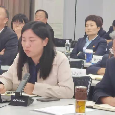 遵义分行召开2023年四季度普惠金融工作业务调度会