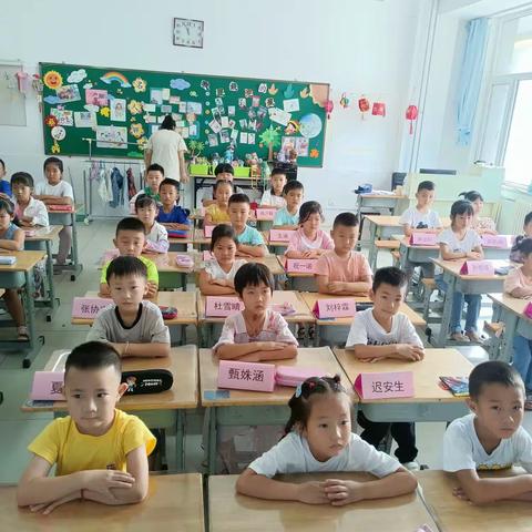 高密市育才学校小学部🌸一年级2班开学第一天🌸The first day~