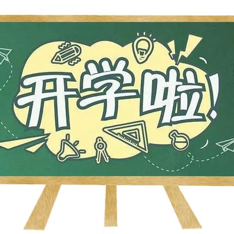 鳌江第一小学一年（1）班