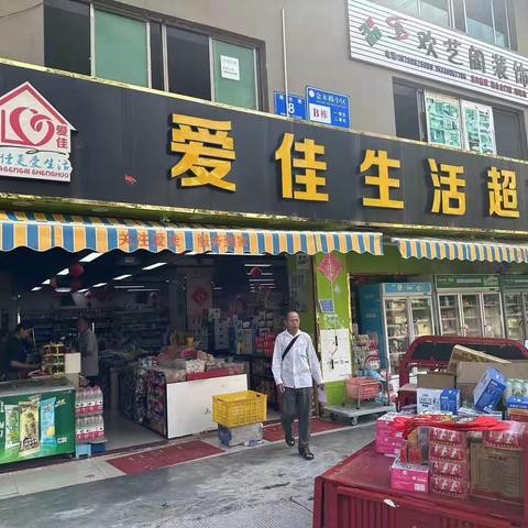 营根镇营北社区开展禁塑检查及宣传工作