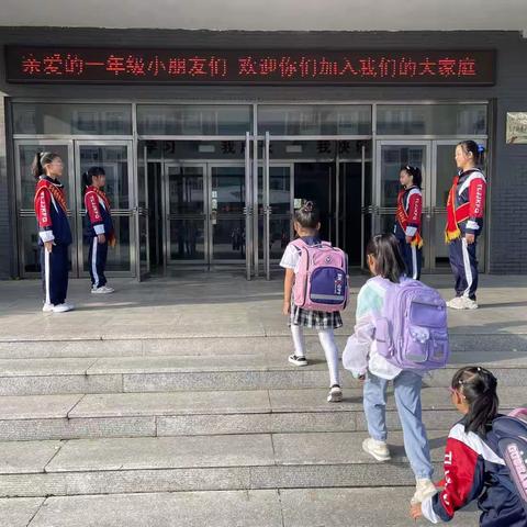 培养好习惯 成就好人生—“养成好习惯，从系好第一粒扣子开始”主题校会