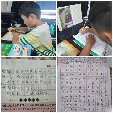 东方红小学449班龚培博2023年快乐暑假