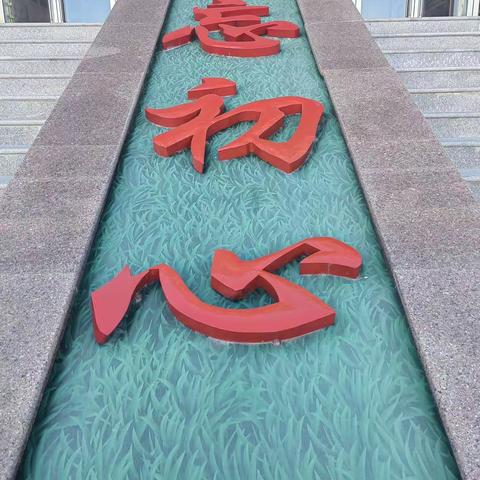 甘南合作一校学习心得（一）