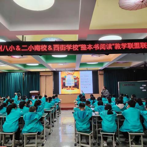 扬“幼小衔接”之帆 启“联盟联研”之航 ——记林州市第二实验小学“幼小衔接和零起点教学”联研活动