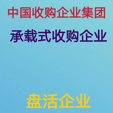 债务平移合同23,5.3