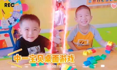 邂逅初秋，“幼”见可爱的你--太阳岛幼儿园2023秋季开学第一天