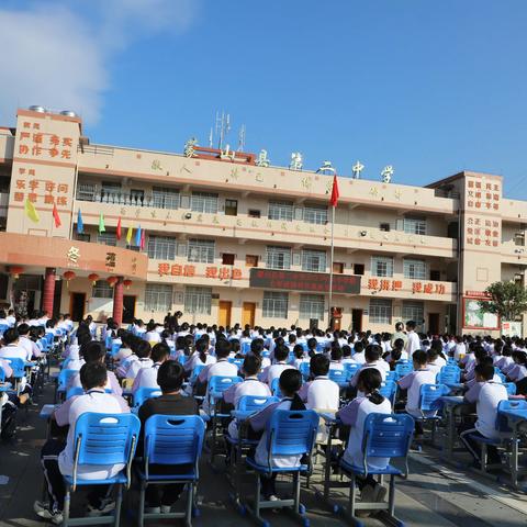 “清风廉韵，强国有我”——蒙山县第二中学“清风廉韵”诗文竞赛暨课堂常规展示活动