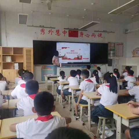 【慧心五小•德育】三10中队开学第一课