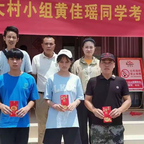 【青春起航 、载梦前行】毛枝村召开2023年大学新生座谈会