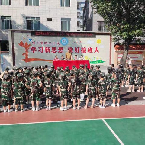 扬帆起航，快乐学习，做好接班人——玉州区大新小学新生体育常规队形队列会操展示