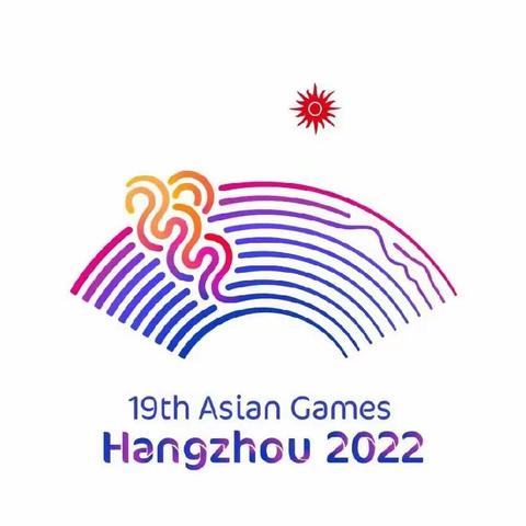 勇立潮头、扬帆起航，让“亚运”与“青春”互融共进——滨和中学702班第六届田径运动会