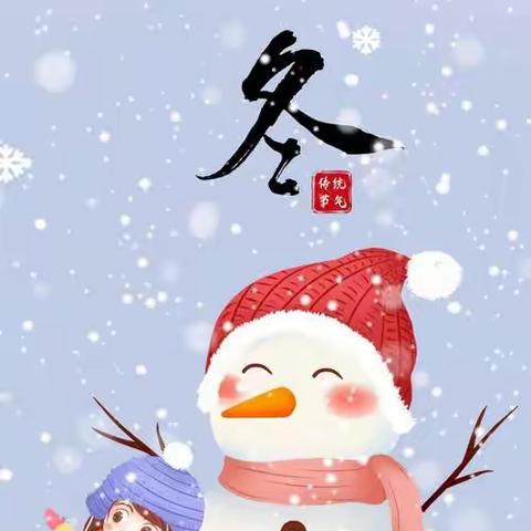 东方贝迪幼儿园小班第十一周精彩回顾