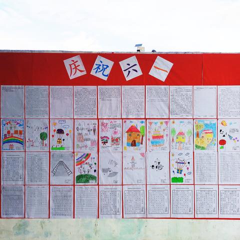 童心飞扬，快乐六一！                   ---记石鼓镇低坡小学2024年庆祝六一活动