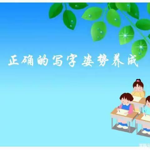 广南幼教中心《书写》晚托班3月4号开班了👏👏👏👏