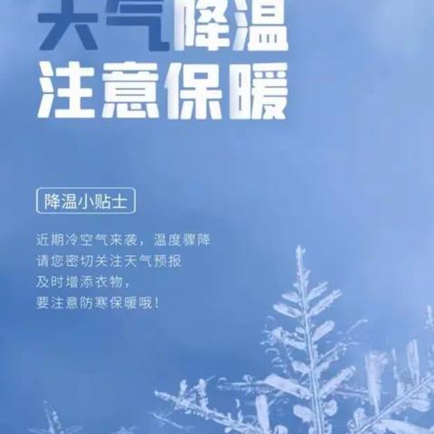 中恒物业~龙达新天地·十二月份第二周工作周报   服务不止  暖心相伴