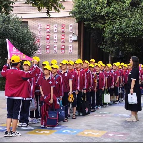 良好开端奠基础，乘风破浪启新程——新郑市兴和湾小学开端教育展示活动纪实