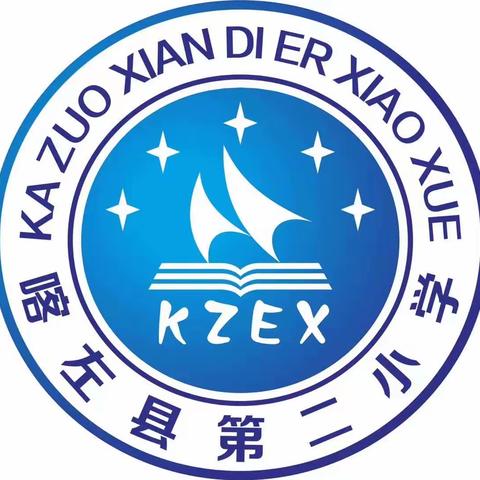 “牢记殷殷嘱托、强国复兴有我”———喀左县第二小学三年一班、开学第一课