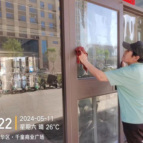 志新物业与家人同行