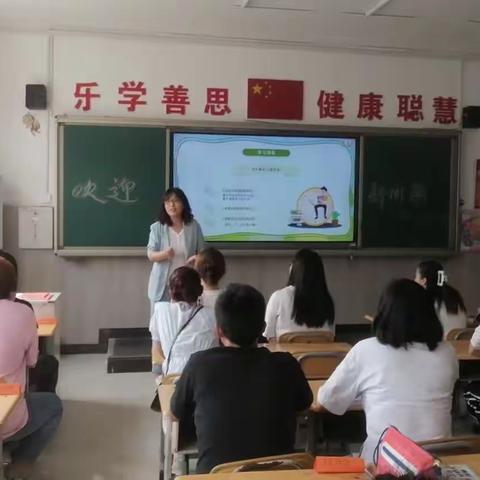 家校共育 静待花开             五府营中心小学开学家长会