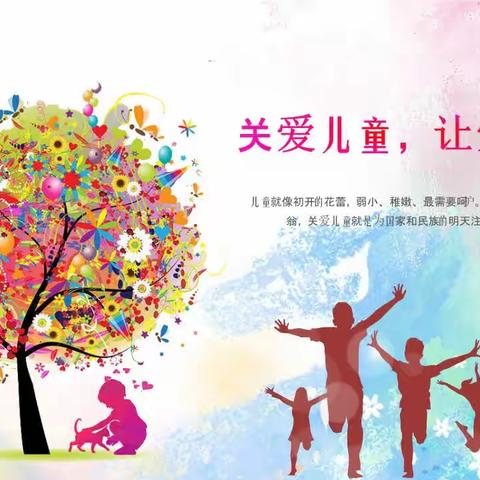 部门联动聚合力  合理评估护幼苗———卫辉市教育体育局开展适龄残疾儿童入学鉴定评估工作