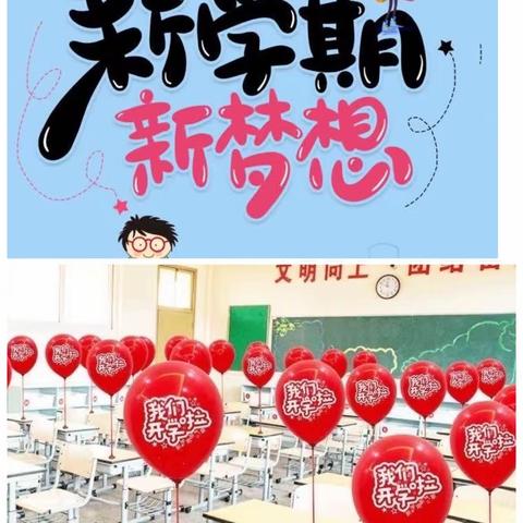 【行为习惯勤养成   启智教育润人生】紫来学校一年级新生入学常规教育纪实