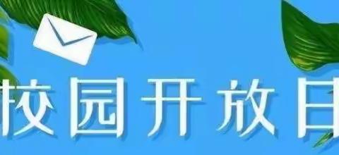 横平竖直塑智慧，起承转合研成长——记陇西县紫来学校语文课堂开放日活动