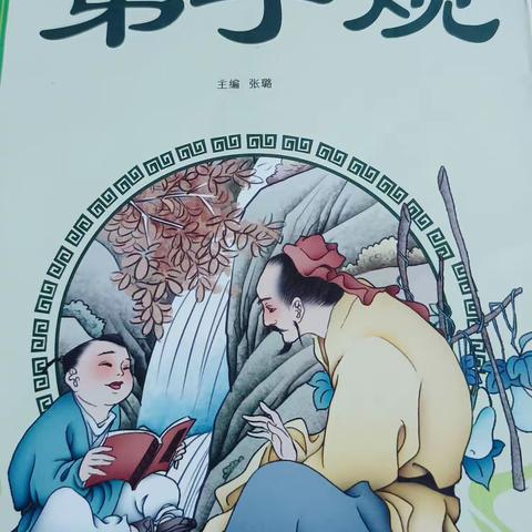 我是阅读小达人（1星）——海口市第27小学，五年级（6）班吴家琪。