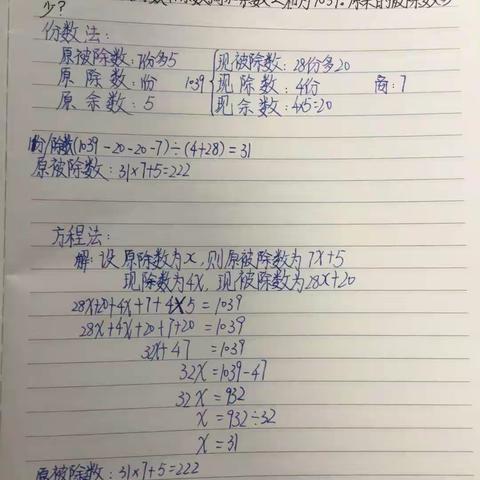 数学讲课视频