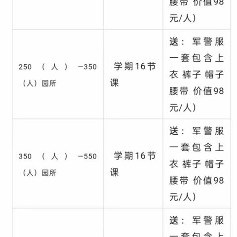 《前程教育 教会孩子教育自己》活动进行中