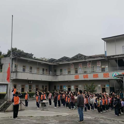 树立榜样 激励奋进——嘉祥县卧龙山街道黄岗小学表彰颁奖典礼