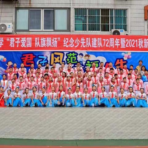 我的暑假寻知之旅 绵阳市富乐实验小学6.5班诸家岐