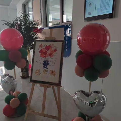 感恩遇见  爱在7班