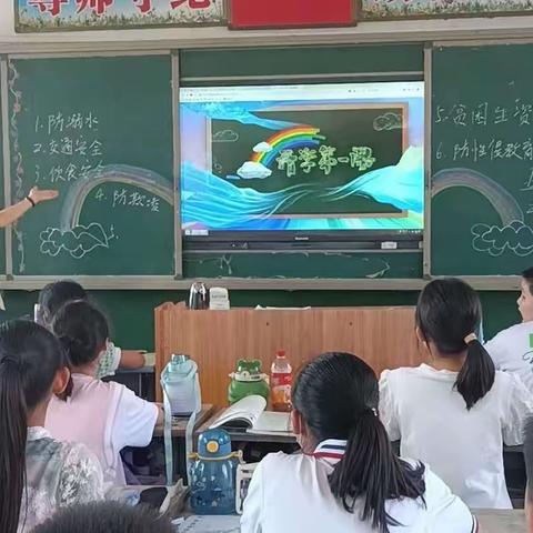 开学第一课，开启新学期﻿——罗陈乡完全小学“开学第一课”