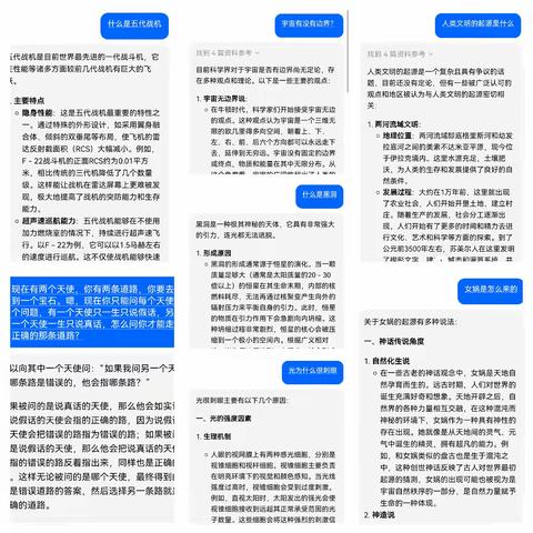 遇见智慧 拥抱未来 ——金鹏实验小学校（西政附小） 2020级1班“每日三W”活动回顾