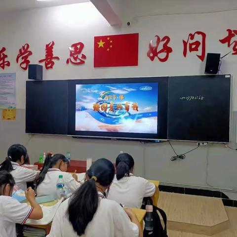 鹅中——开学新征程；强国复兴有我